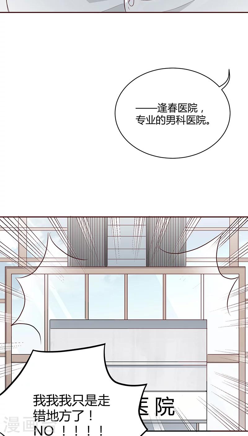 第17话22
