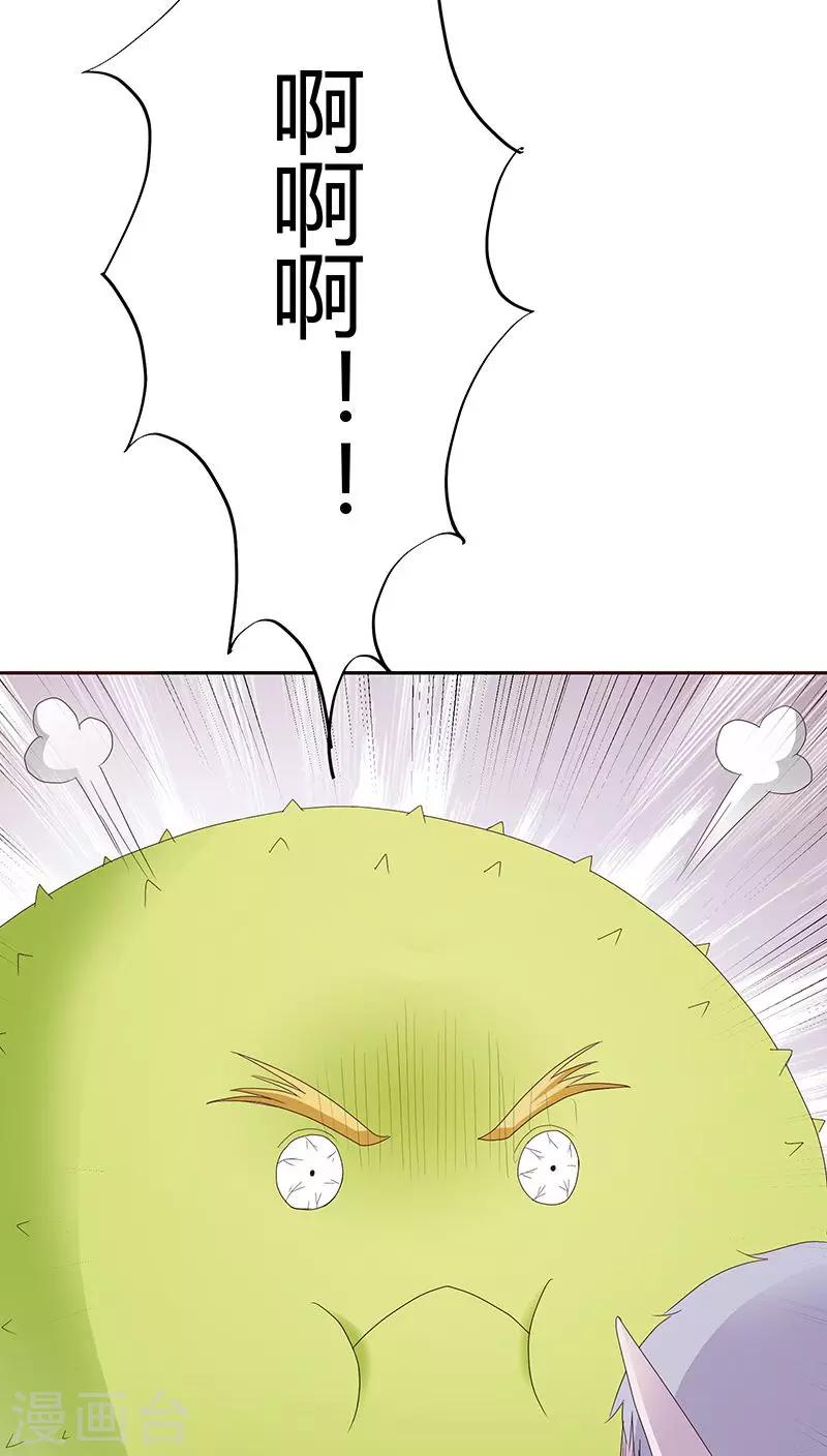 第24话8