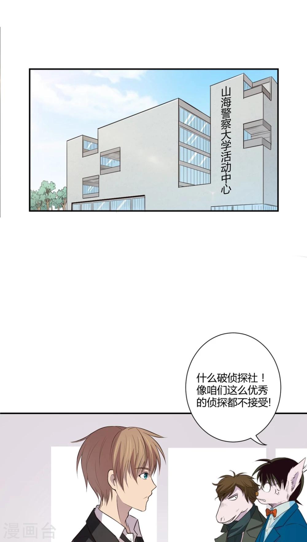 第2话22
