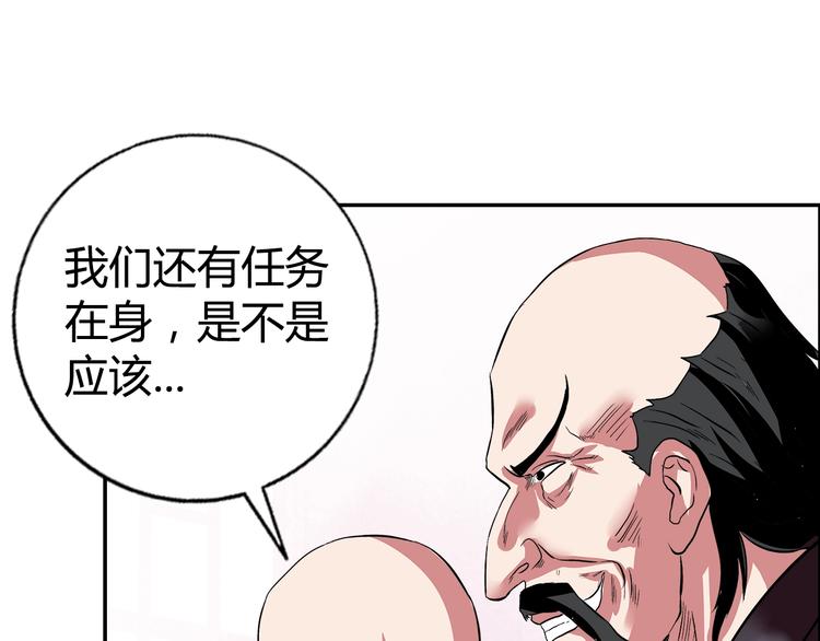 第13话 营救5