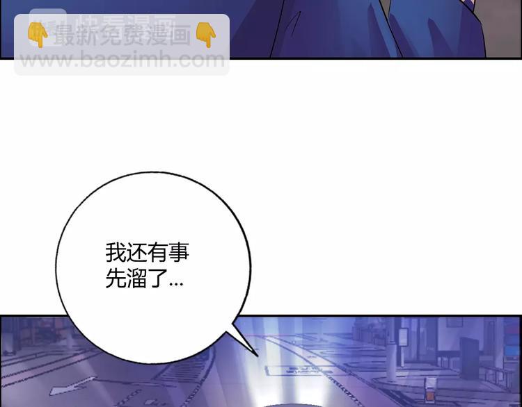 第20话 牛城三沙雕26