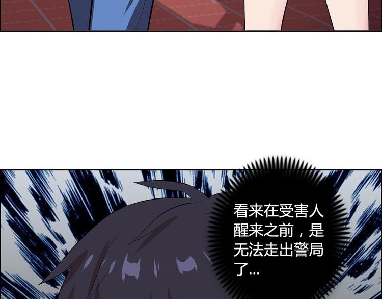 第6话 保镖62