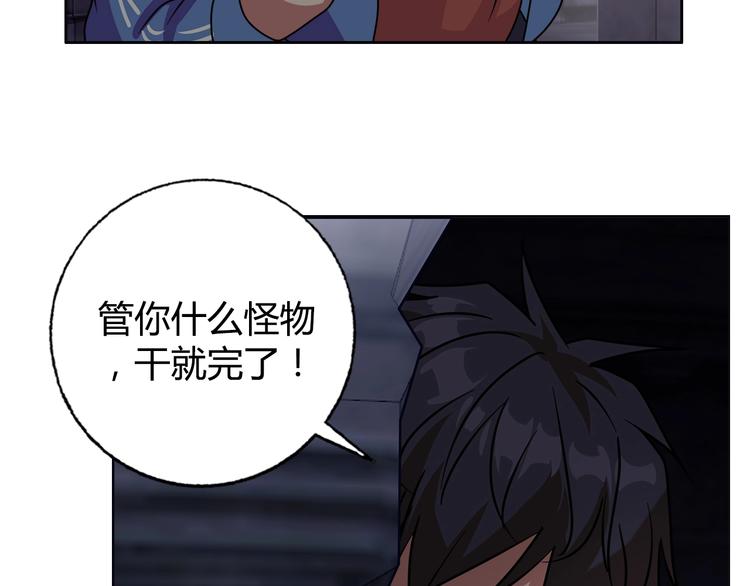 完结篇 新的敌人！112