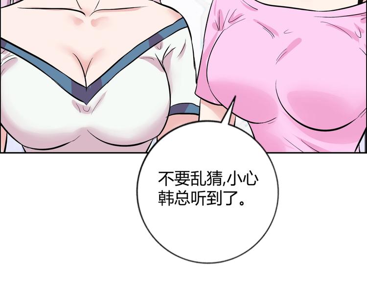 第7话 上任55