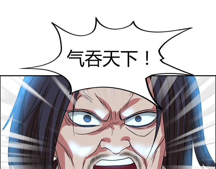 第20话 牛城三沙雕68
