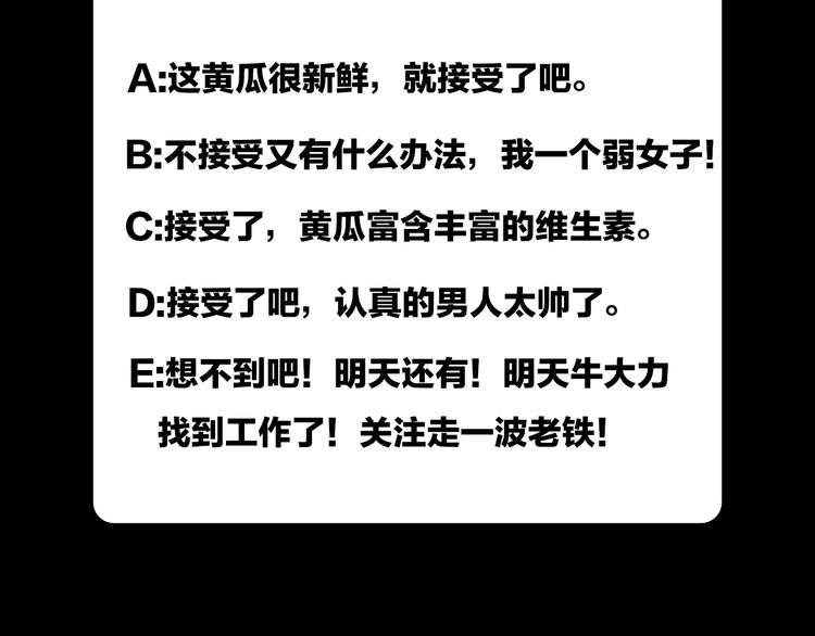 第2话 事了拂衣去78