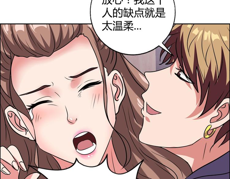 第30话 暴揍吕帅17