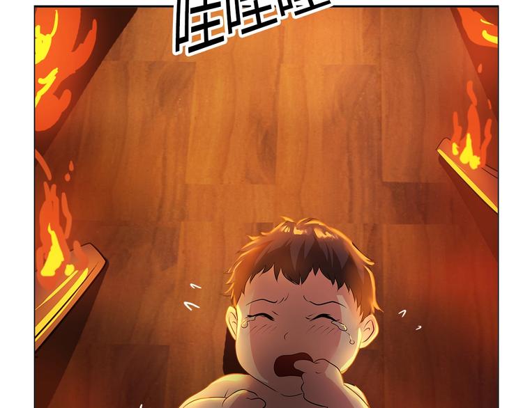 第15话 上门挑事？？？4