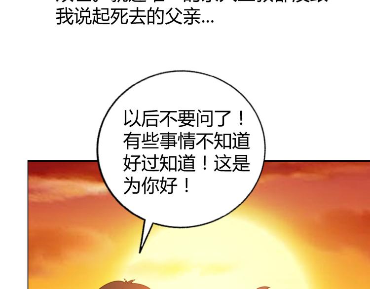 第13话 营救84