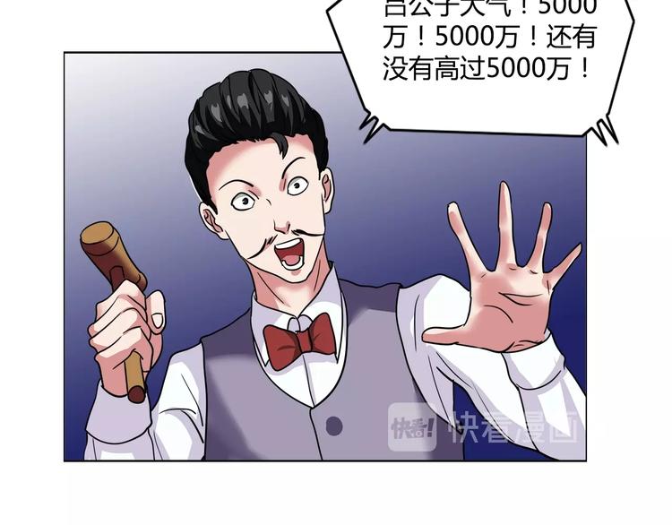 第28话 三个亿36