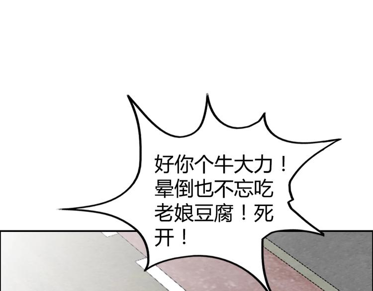 第11话 傲娇追击83