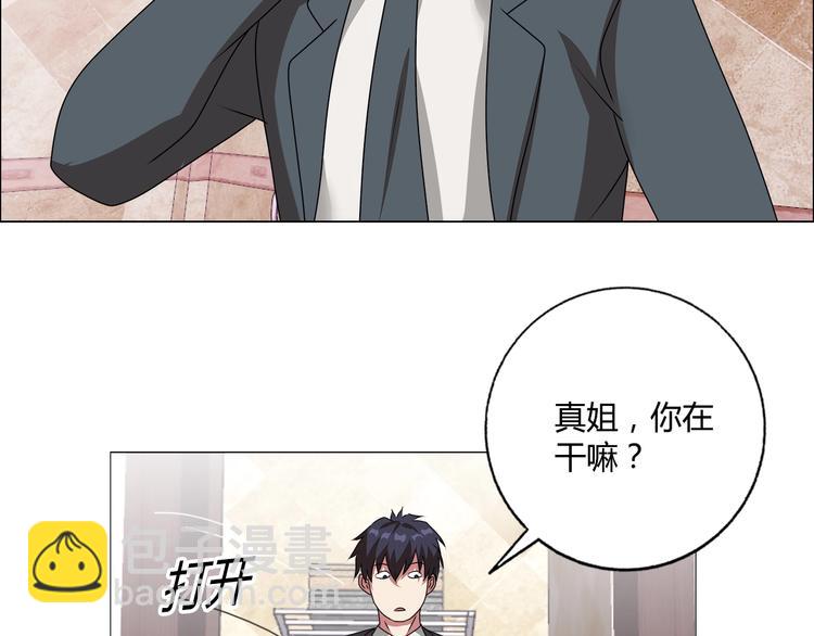 第23话 强身健体！42