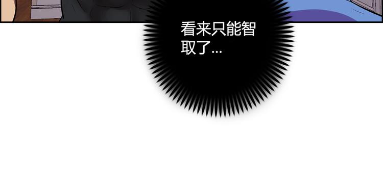 第2话 事了拂衣去24