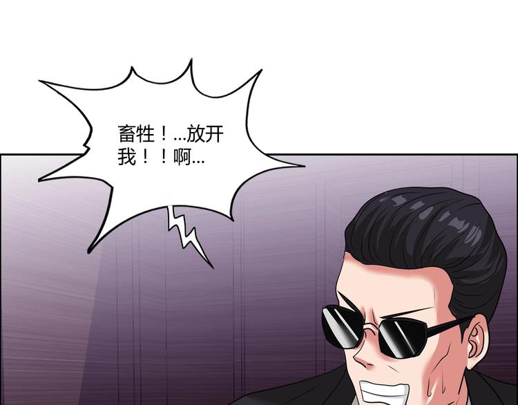 第30话 暴揍吕帅19