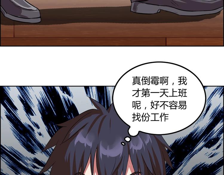 第4话 智斗歹徒22