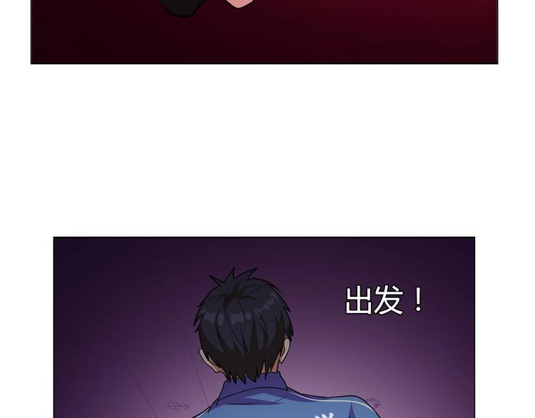 第32话 单刀赴会11