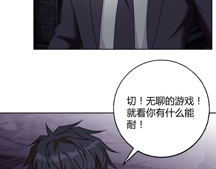 第32话 单刀赴会56
