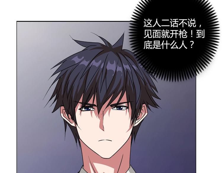 第21话 两女争一男！45