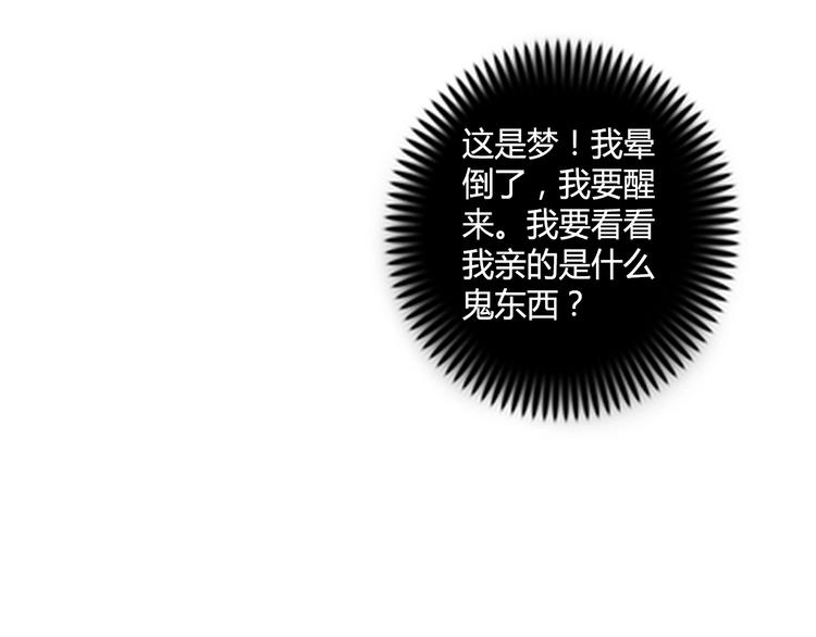 第12话 两个人质26
