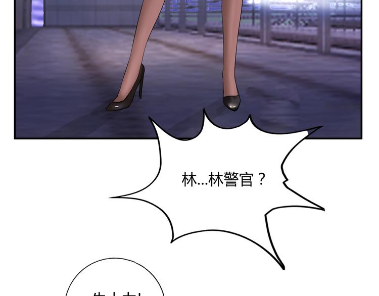 第18话 就是你要玩亚锁奥？88
