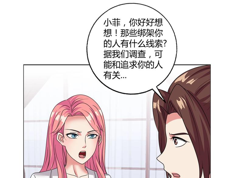 第23话 强身健体！11