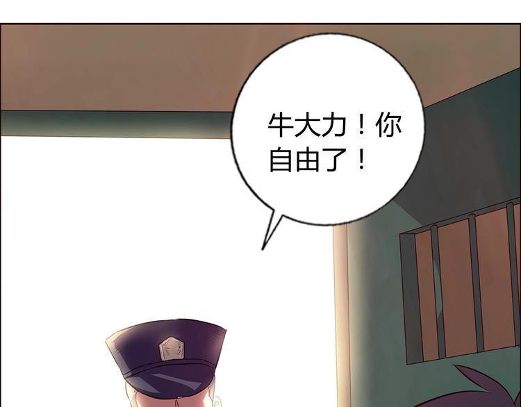 第6话 保镖72