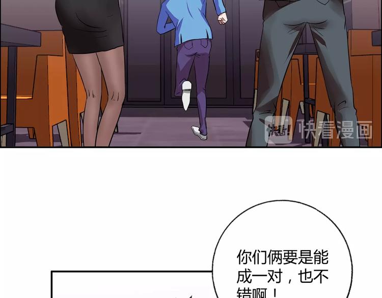 第19话 吃醋82