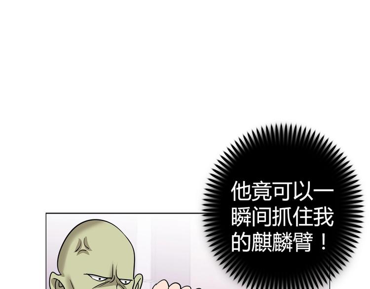 第31话 偷家了2