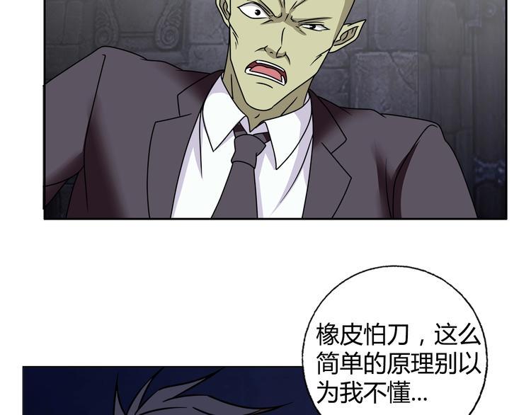 完结篇 新的敌人！3