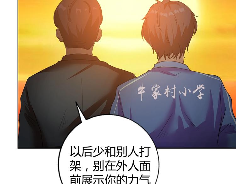 第13话 营救85