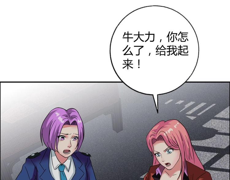 第14话 营救2105
