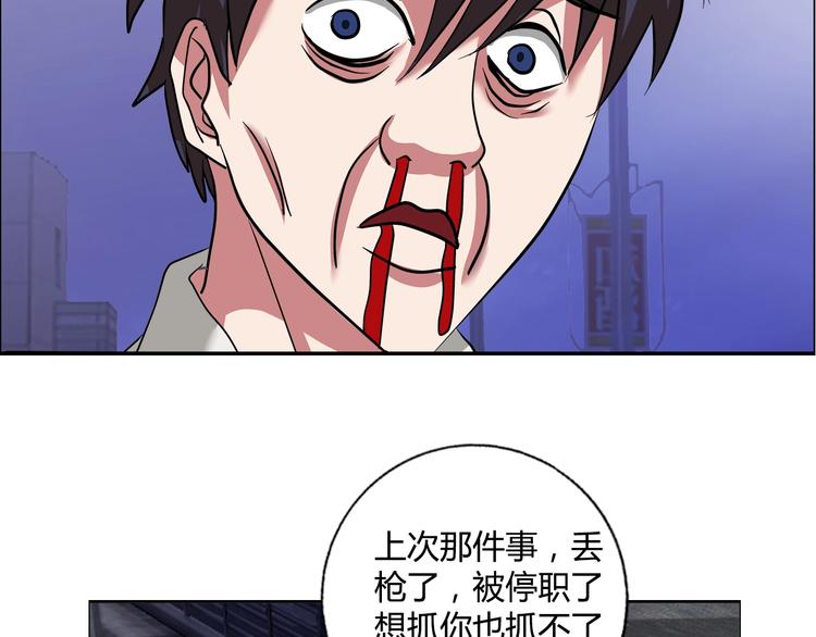第19话 吃醋3
