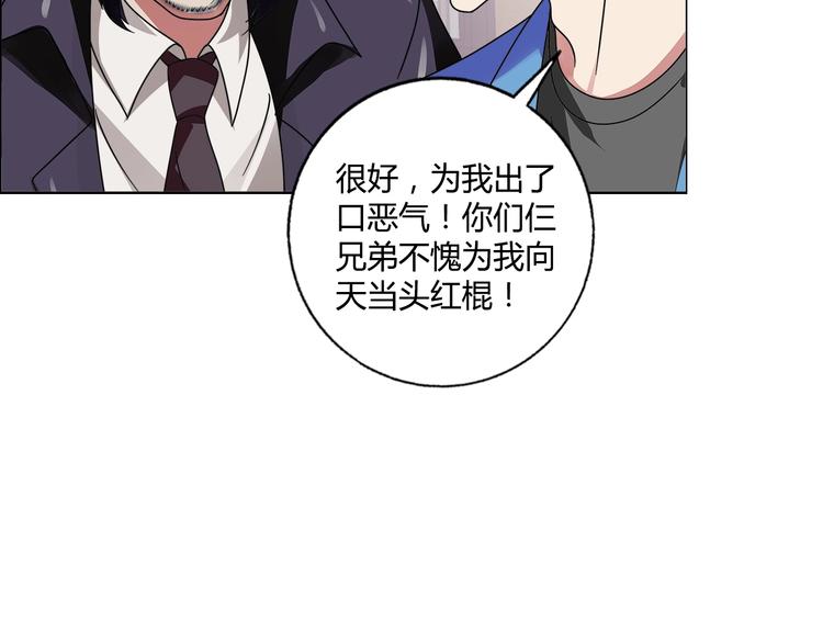 第24话 向天你还说你不会武功4