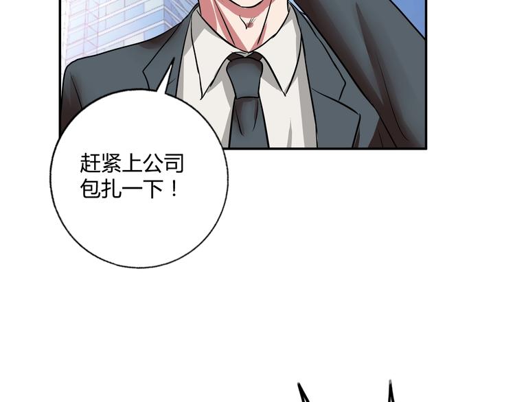 第10话 调虎离山112