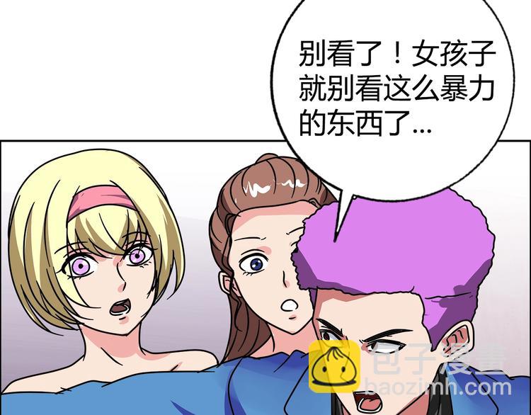 第30话 暴揍吕帅86