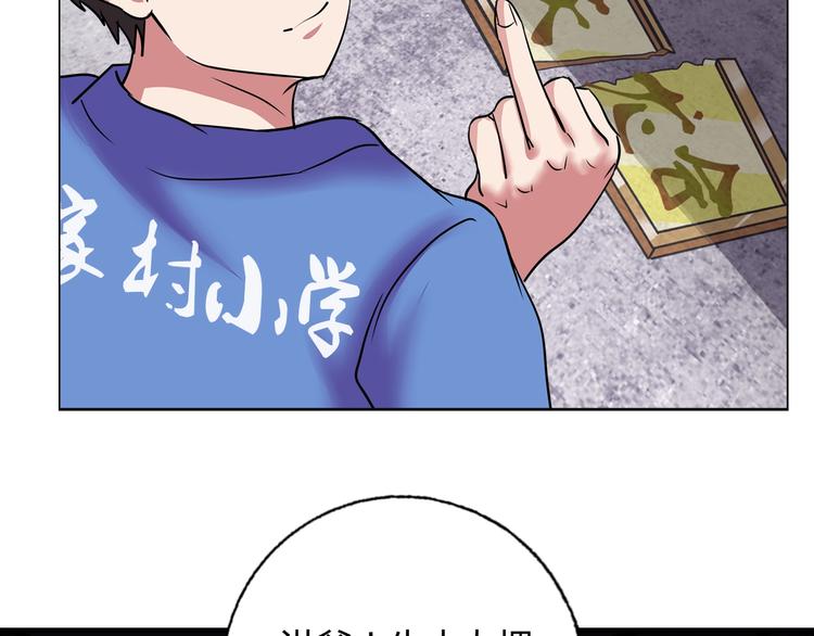 第32话 单刀赴会31