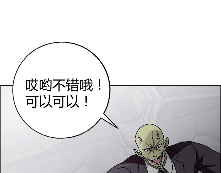 完结篇 新的敌人！86