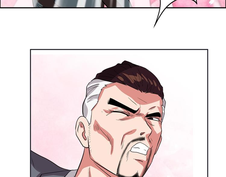 第15话 上门挑事？？？79