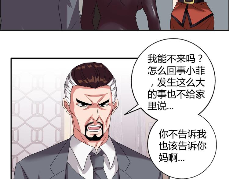 第16话 父女矛盾12