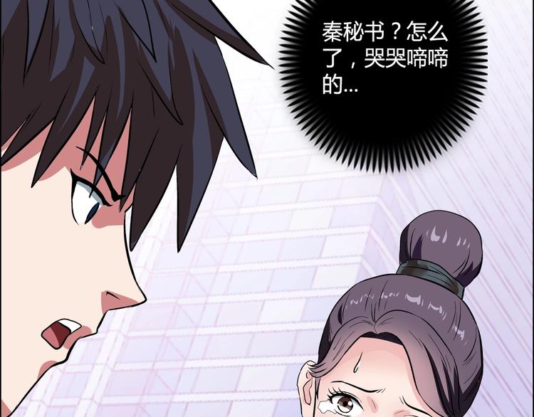 第10话 调虎离山115
