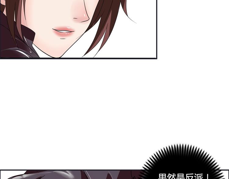 第15话 上门挑事？？？48