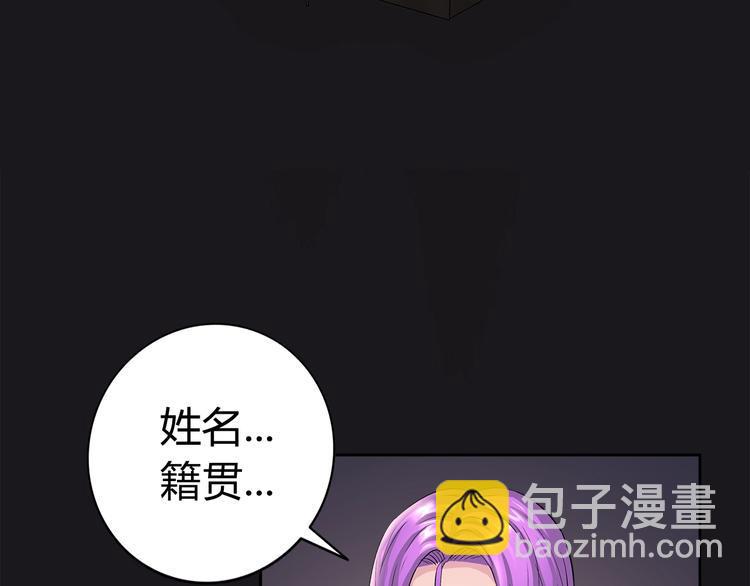 第6话 保镖6