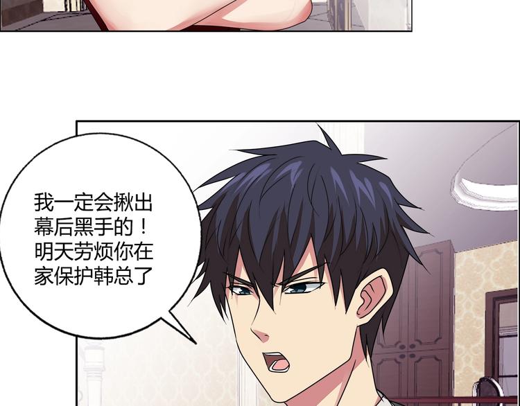 第24话 向天你还说你不会武功11