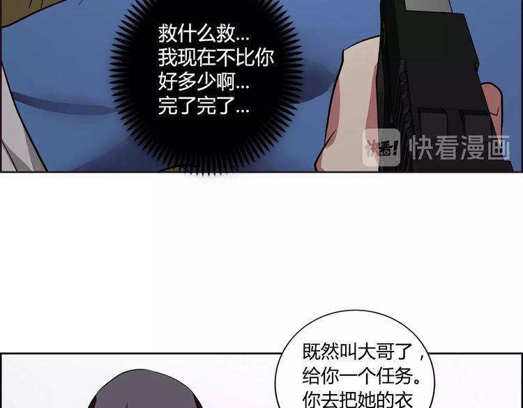 第4话 智斗歹徒32