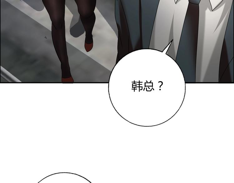 第17话 渣男26