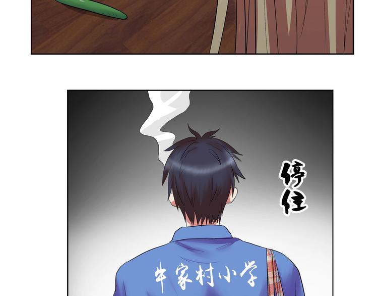 第2话 事了拂衣去72