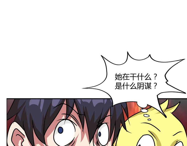 第23话 强身健体！21