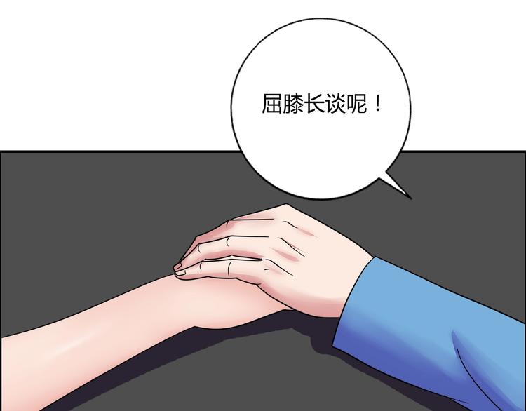 第19话 吃醋31