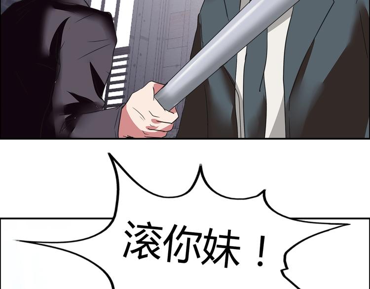 第13话 营救57
