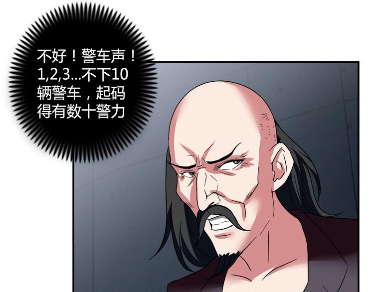 第14话 营救294